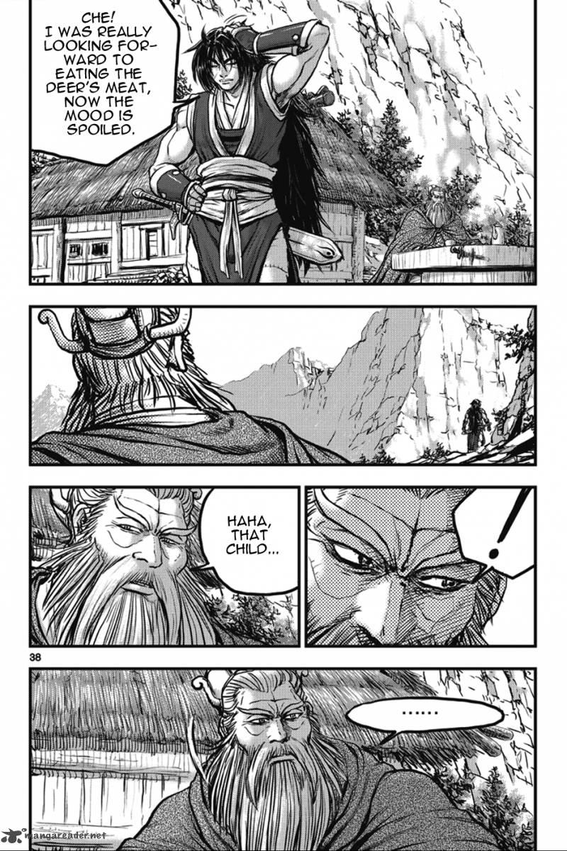 The Ruler Of The Land Chapter 362 Page 4