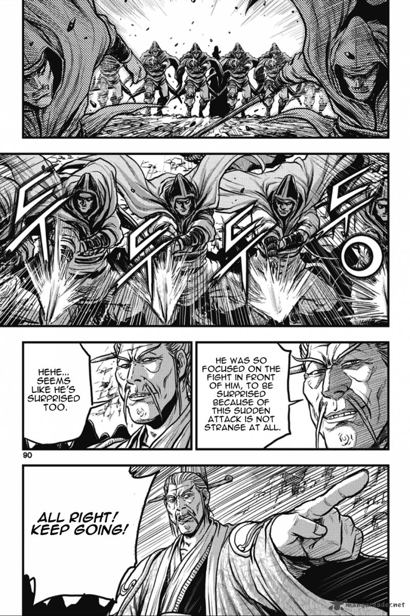 The Ruler Of The Land Chapter 364 Page 4