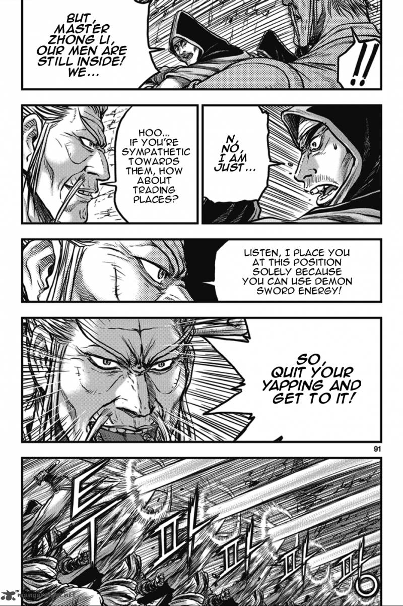 The Ruler Of The Land Chapter 364 Page 5