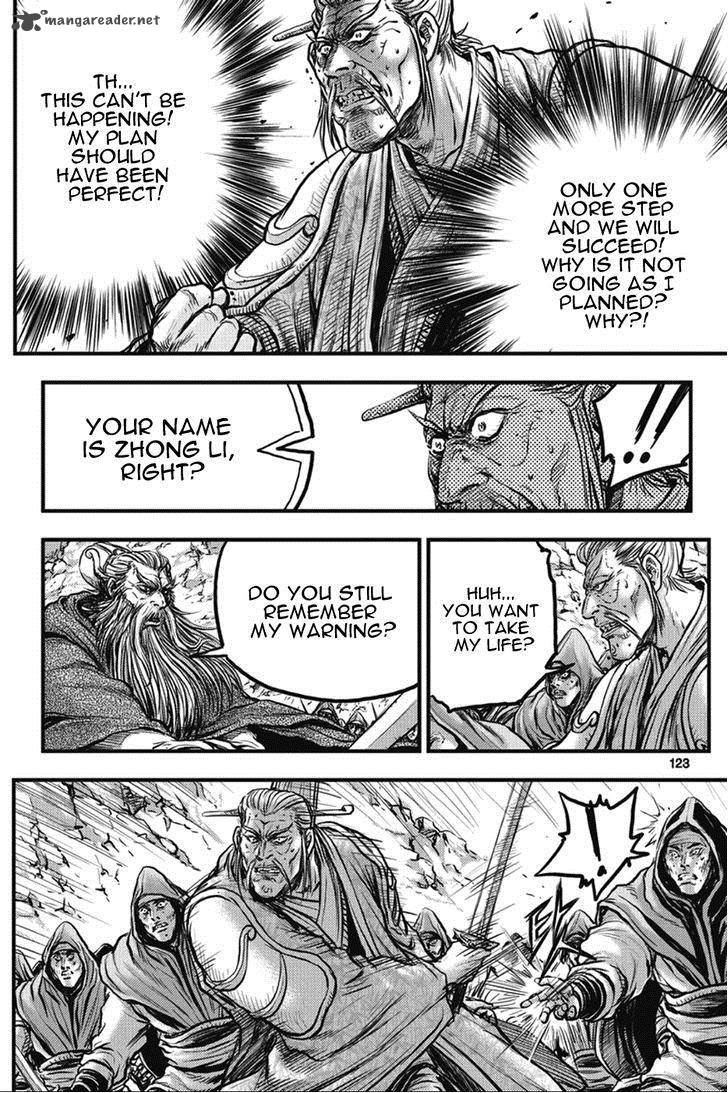 The Ruler Of The Land Chapter 365 Page 1