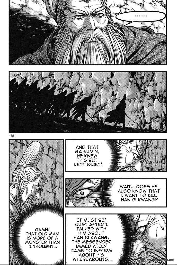 The Ruler Of The Land Chapter 365 Page 10