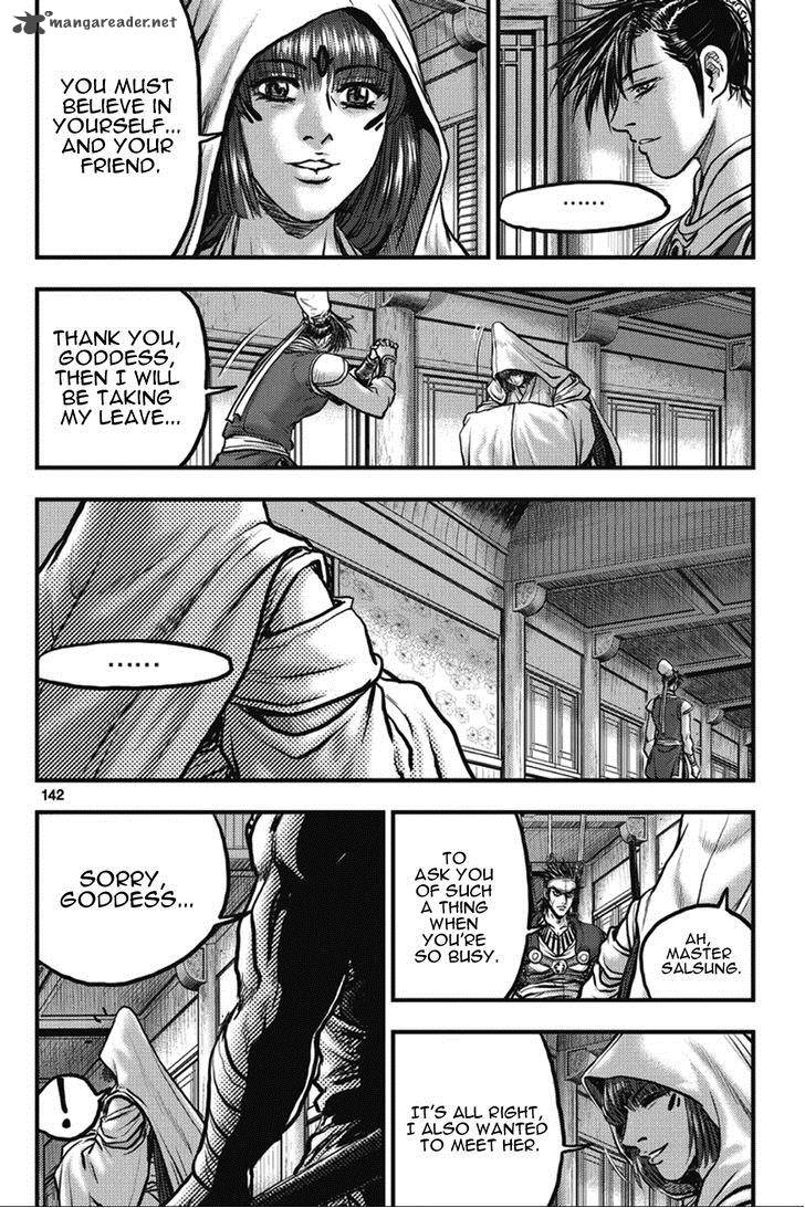 The Ruler Of The Land Chapter 365 Page 20