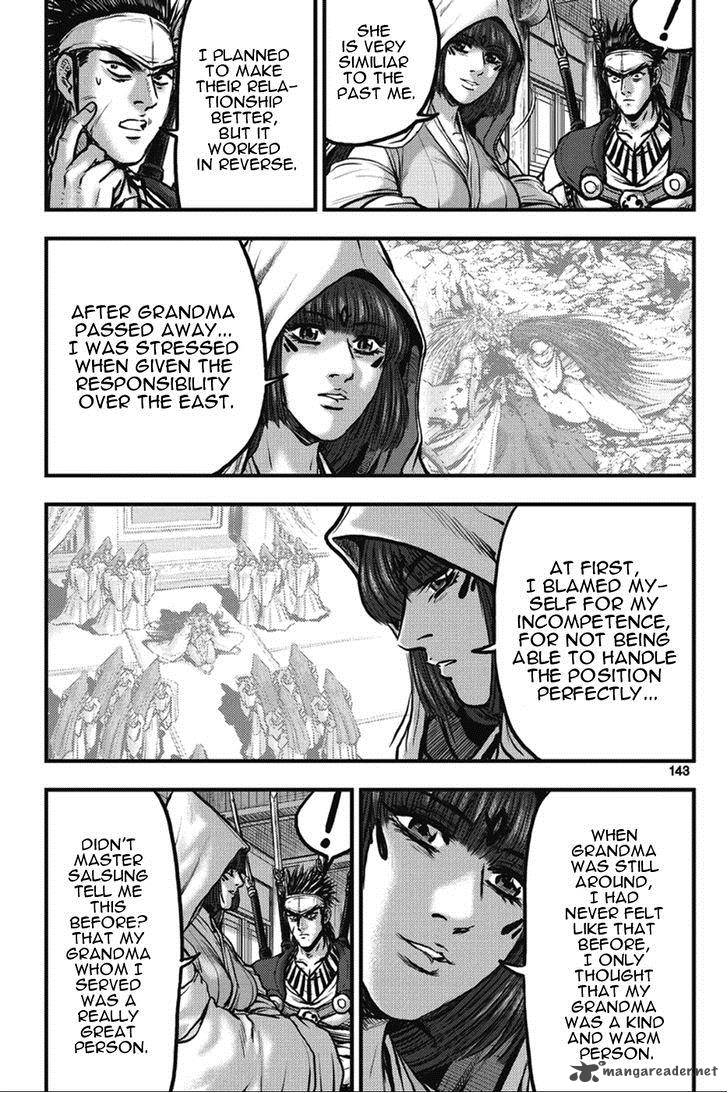 The Ruler Of The Land Chapter 365 Page 21