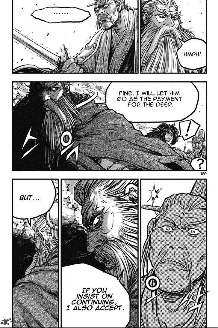 The Ruler Of The Land Chapter 365 Page 7