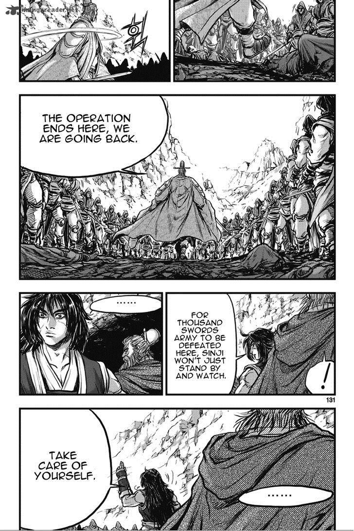 The Ruler Of The Land Chapter 365 Page 9