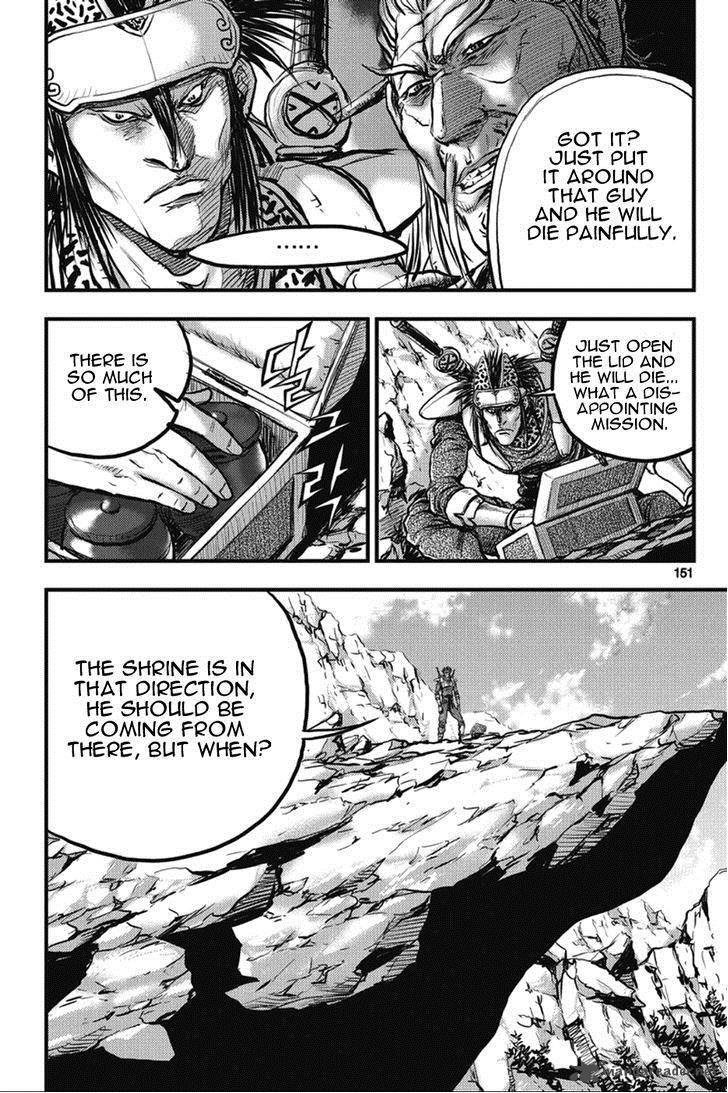 The Ruler Of The Land Chapter 366 Page 4