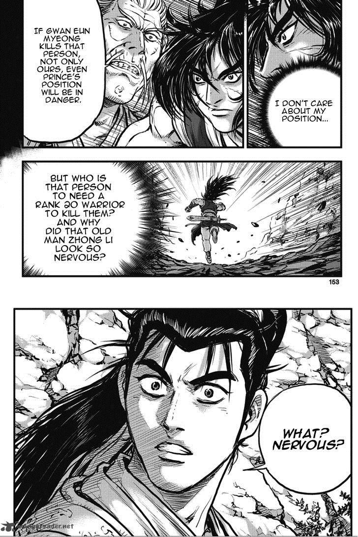 The Ruler Of The Land Chapter 366 Page 6