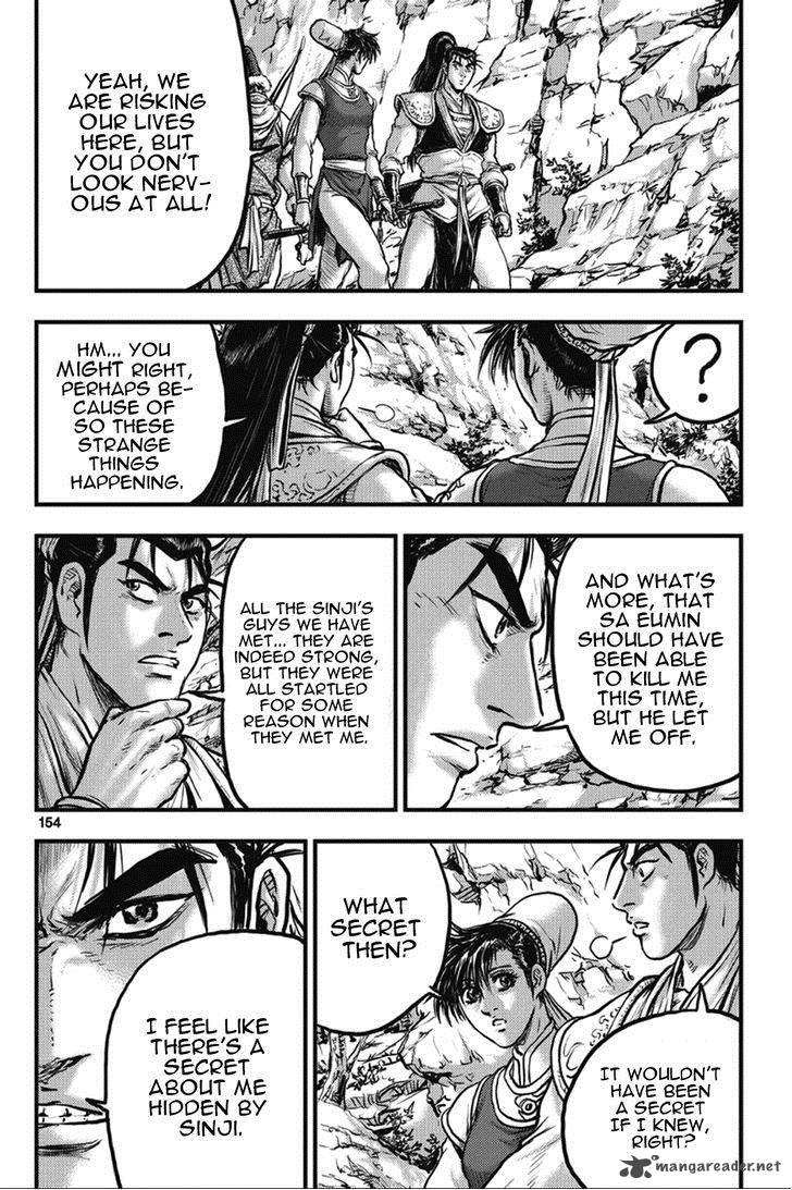 The Ruler Of The Land Chapter 366 Page 7