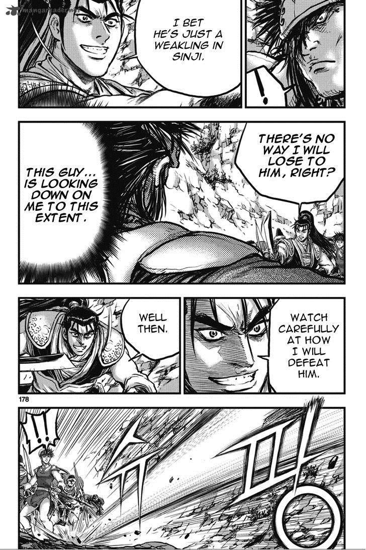 The Ruler Of The Land Chapter 367 Page 12