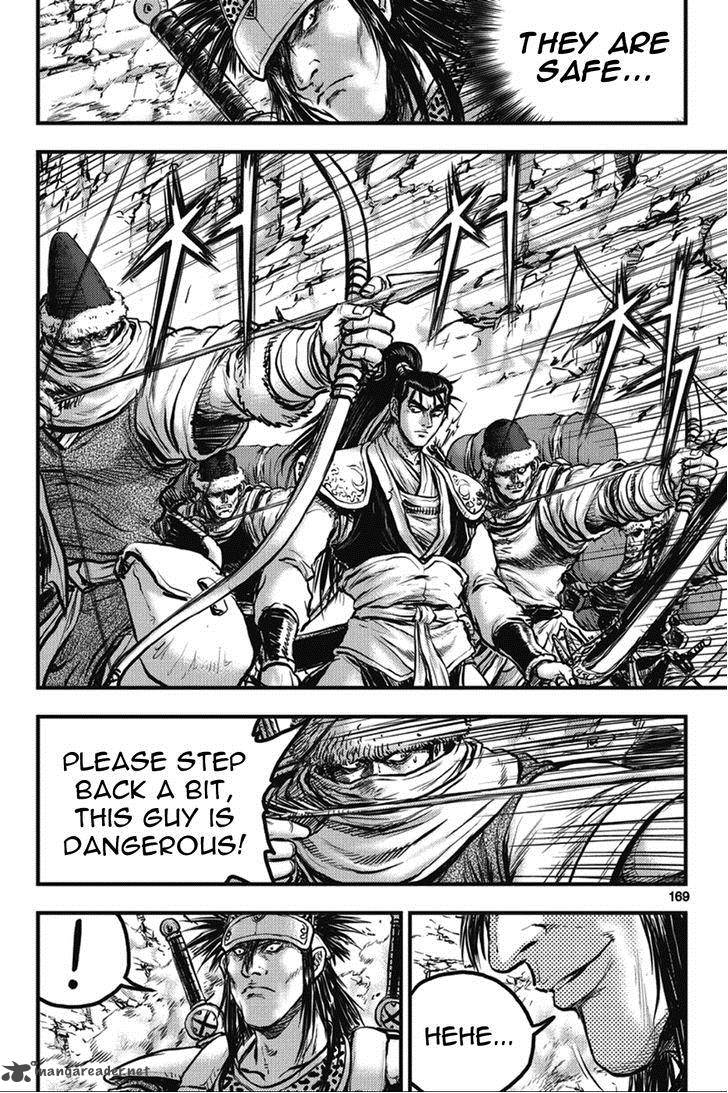 The Ruler Of The Land Chapter 367 Page 3