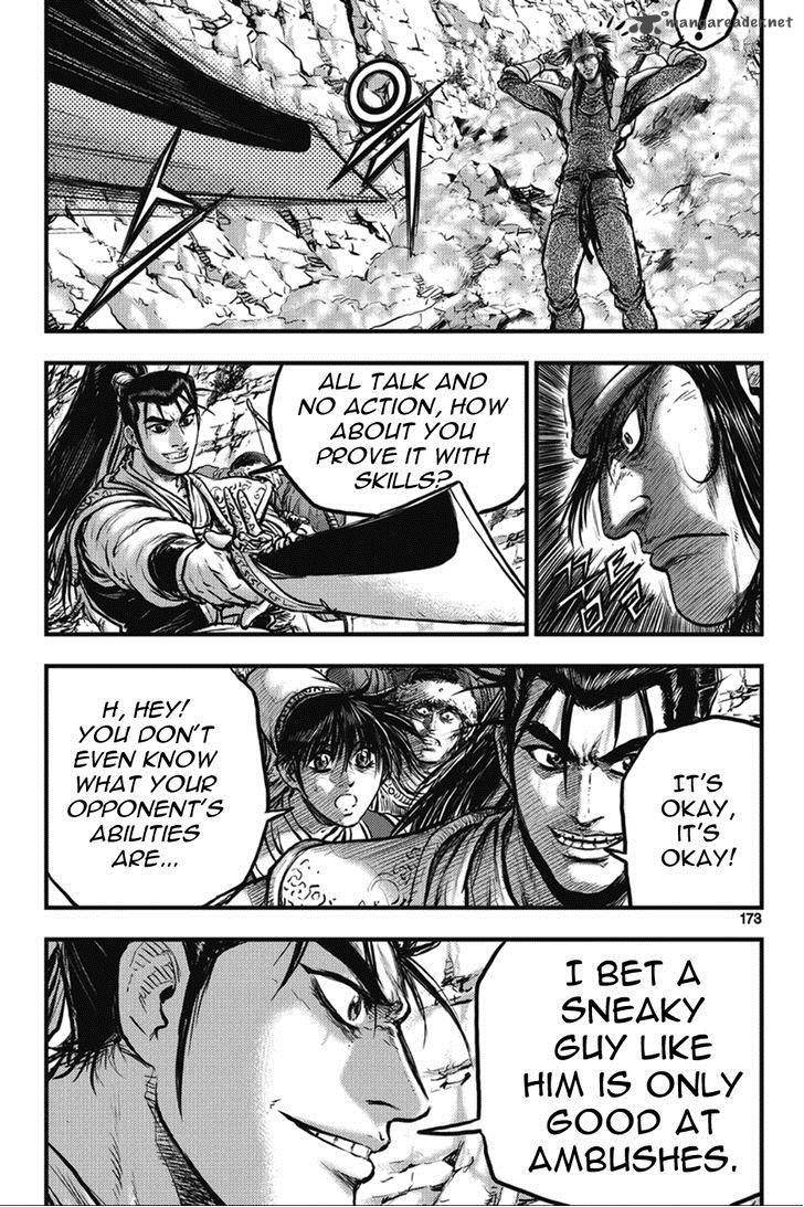 The Ruler Of The Land Chapter 367 Page 7