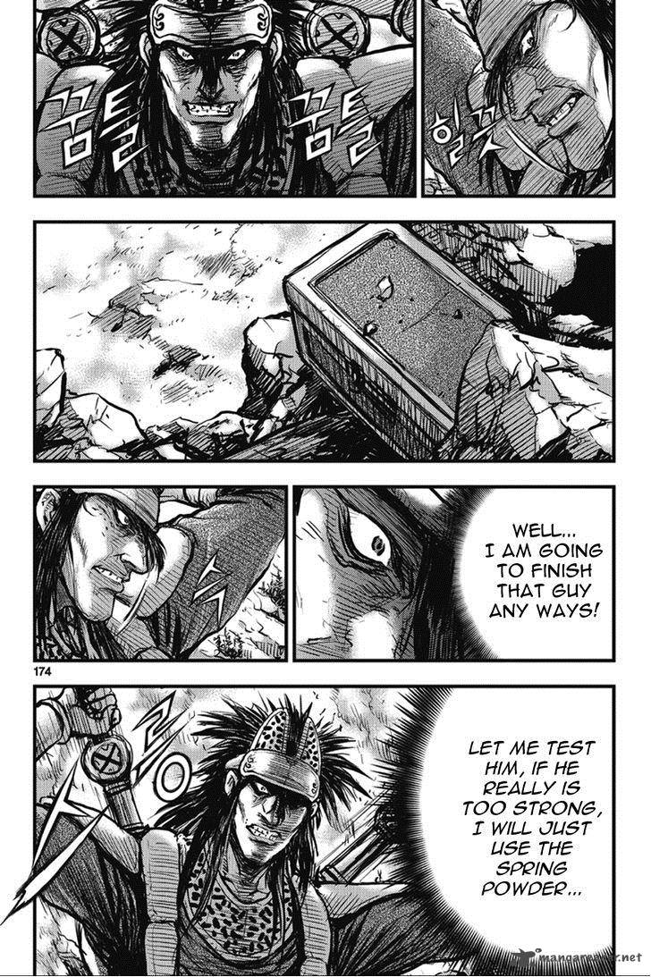 The Ruler Of The Land Chapter 367 Page 8