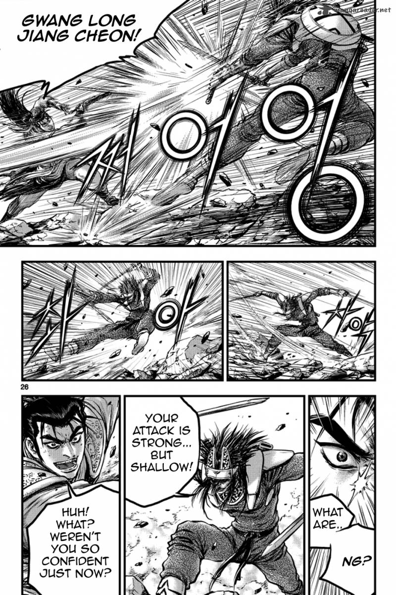 The Ruler Of The Land Chapter 369 Page 6