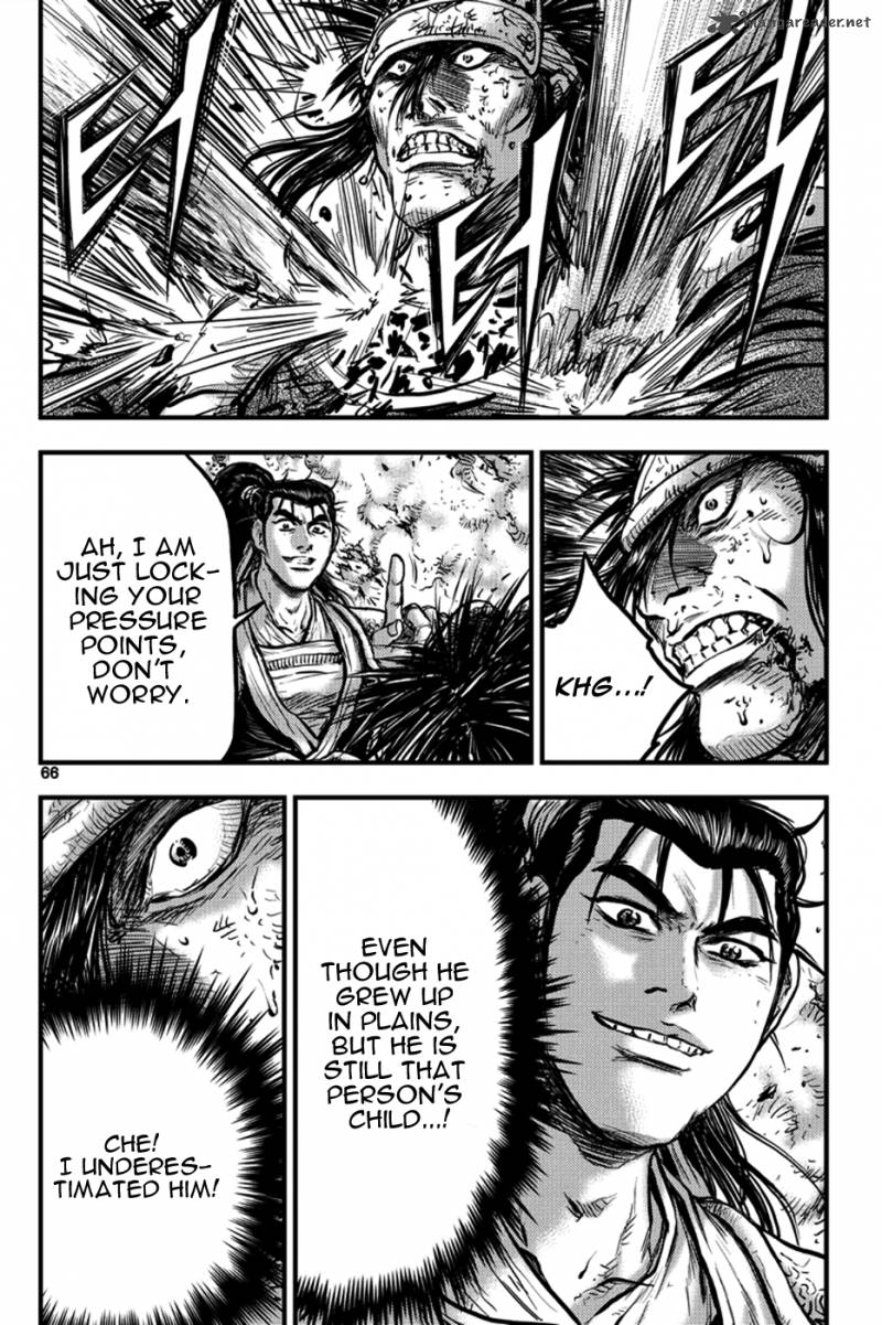 The Ruler Of The Land Chapter 370 Page 26