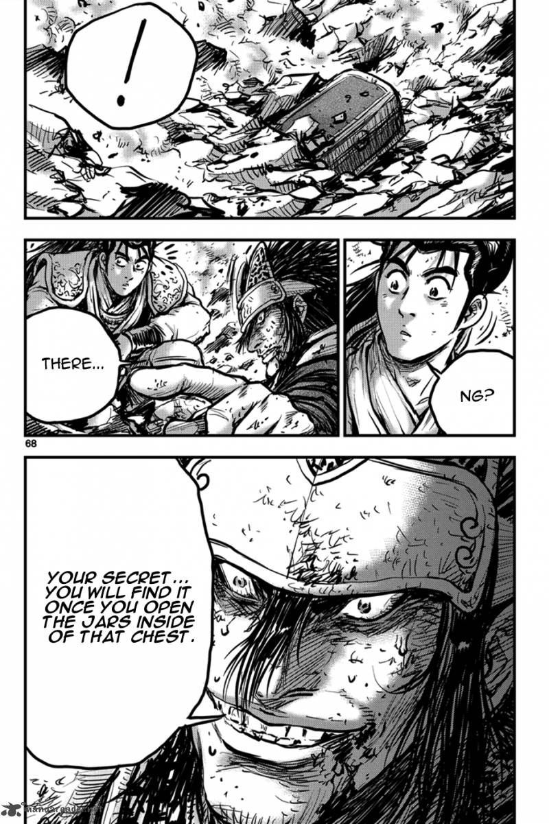The Ruler Of The Land Chapter 370 Page 28