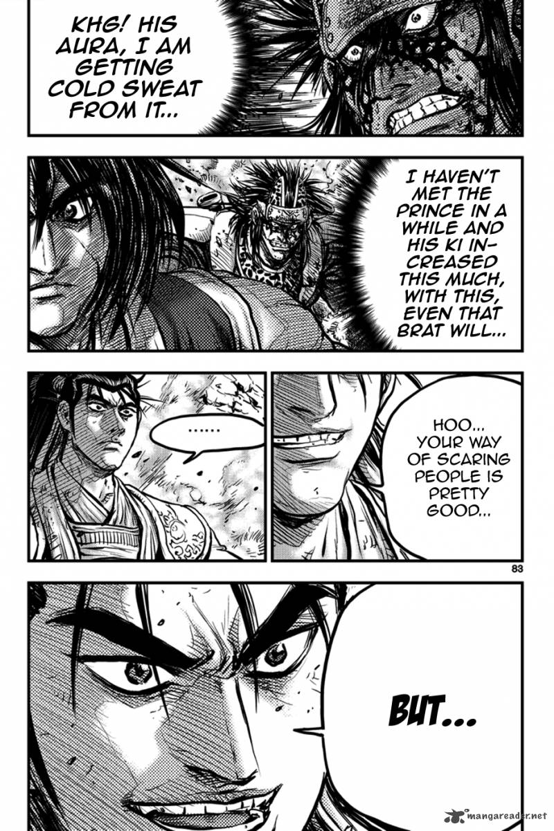 The Ruler Of The Land Chapter 371 Page 14