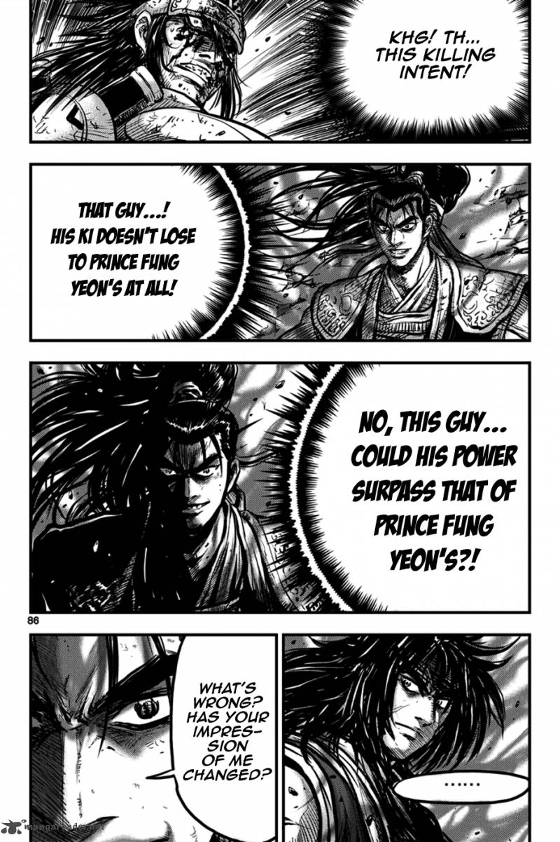 The Ruler Of The Land Chapter 371 Page 17