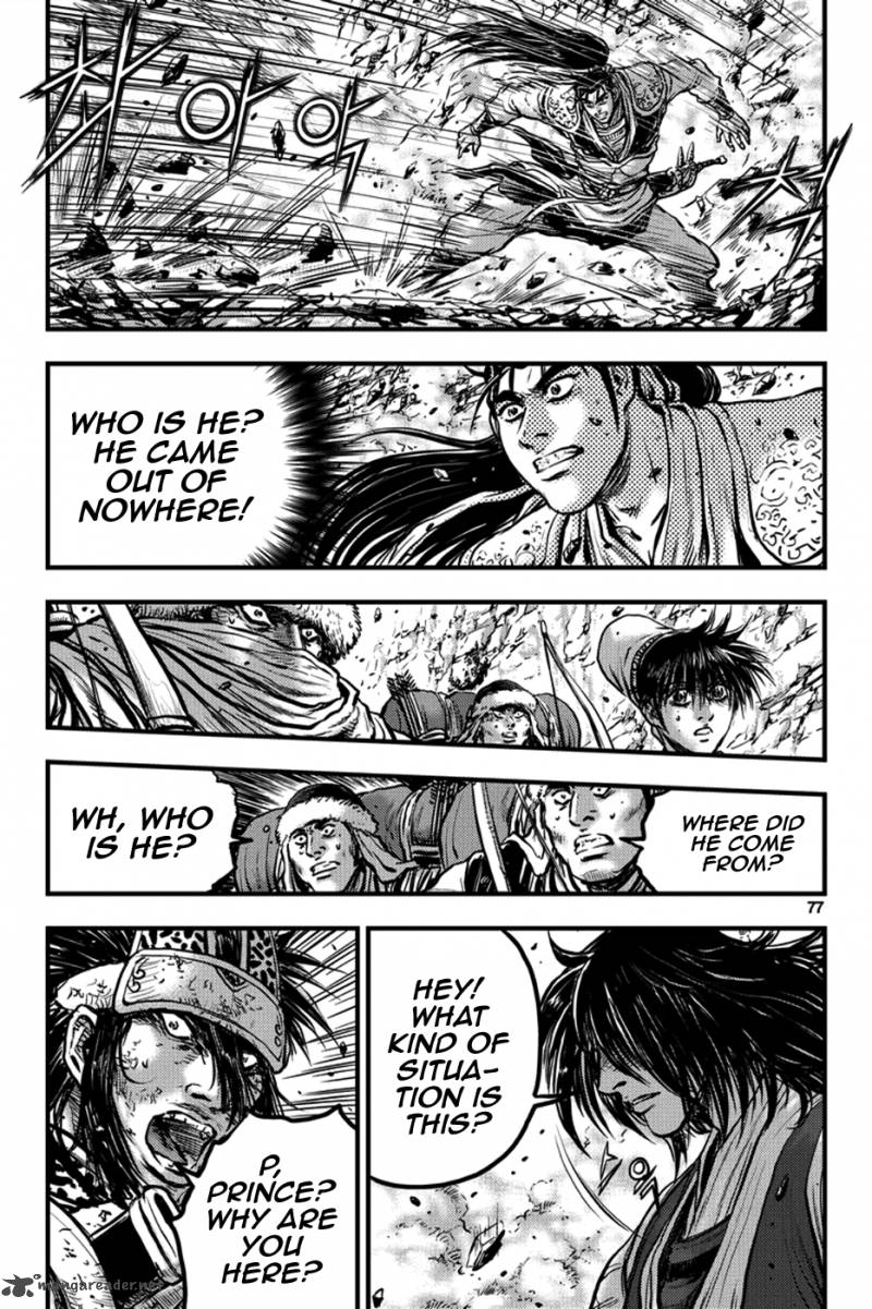 The Ruler Of The Land Chapter 371 Page 8