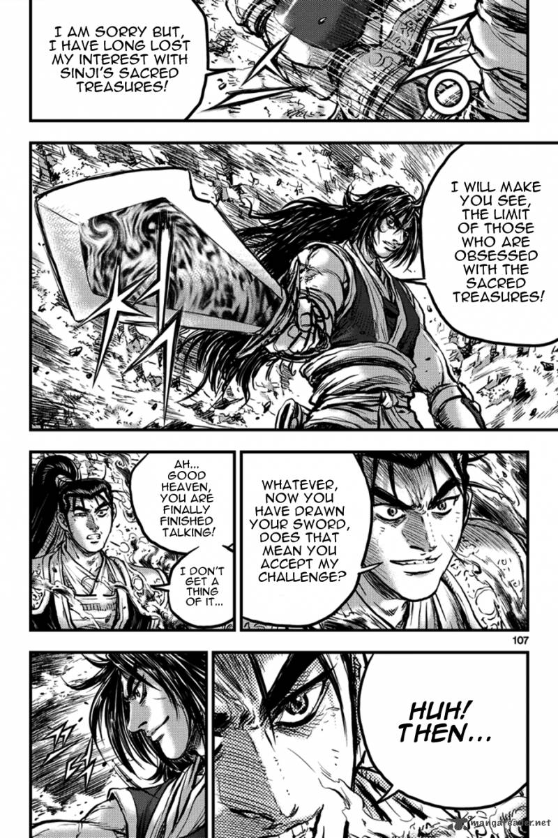 The Ruler Of The Land Chapter 372 Page 7