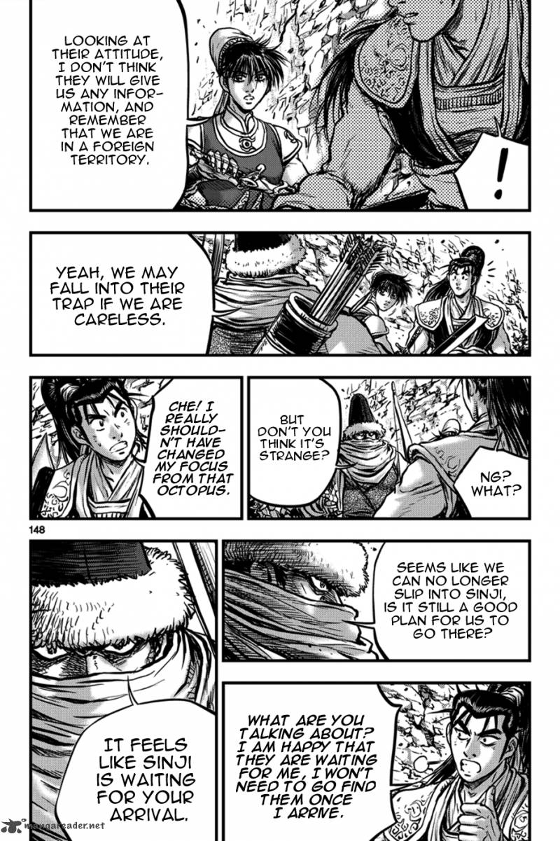 The Ruler Of The Land Chapter 373 Page 17