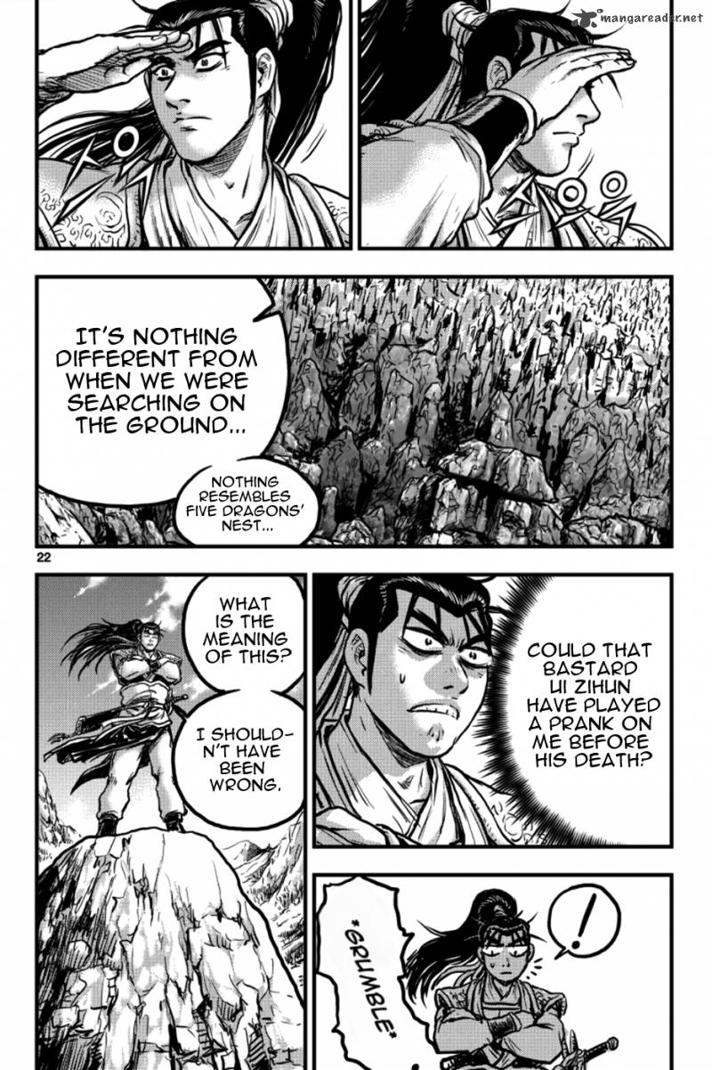 The Ruler Of The Land Chapter 375 Page 14