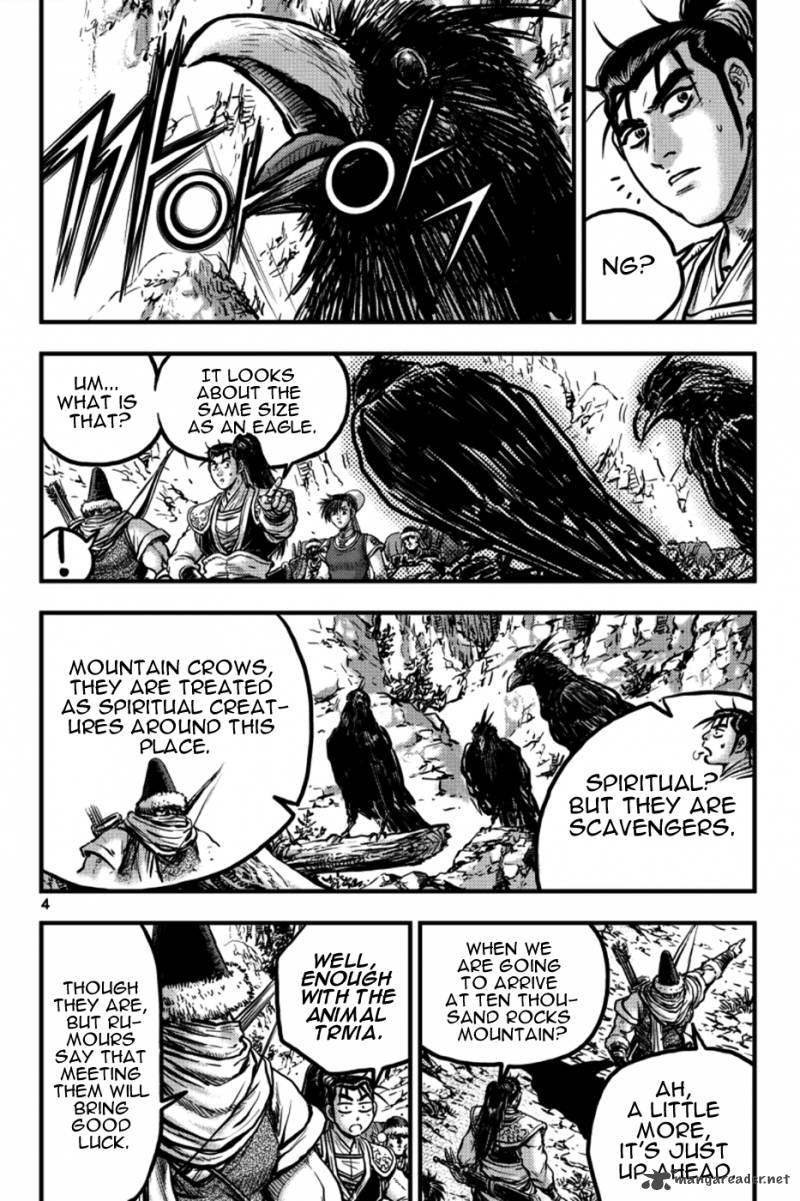 The Ruler Of The Land Chapter 375 Page 2