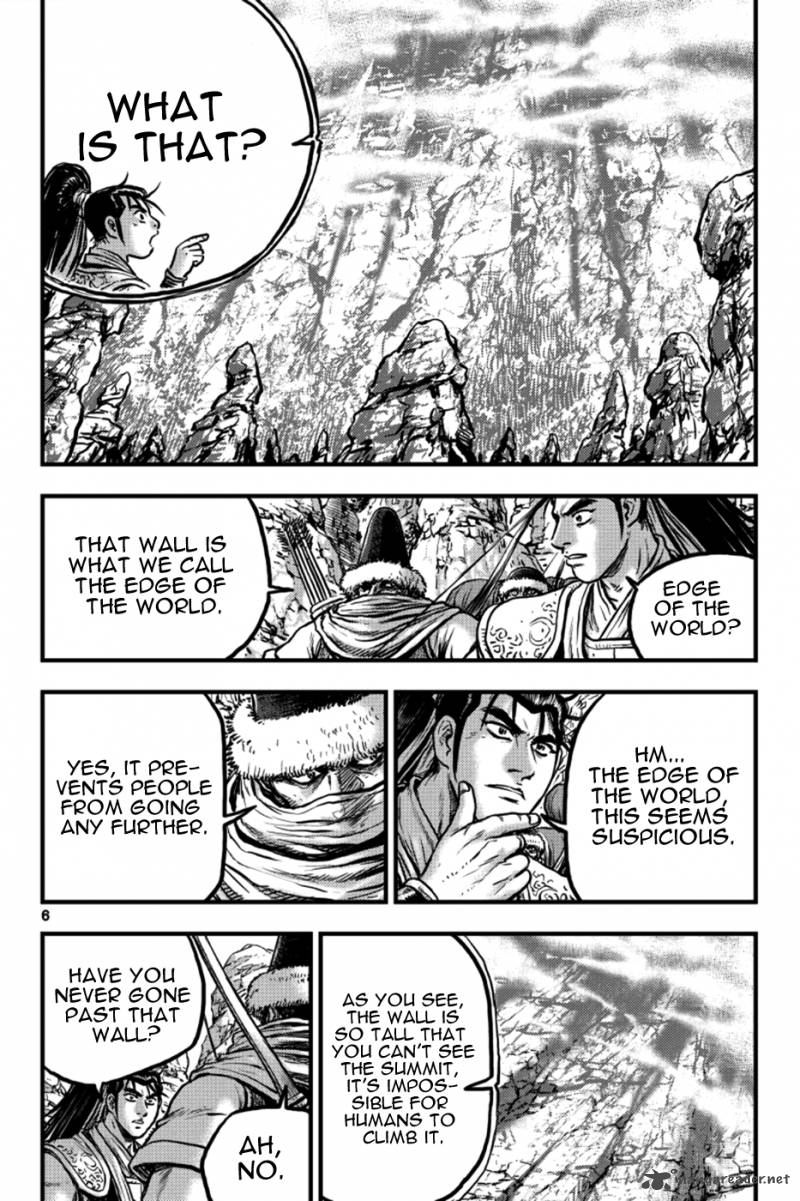 The Ruler Of The Land Chapter 375 Page 4