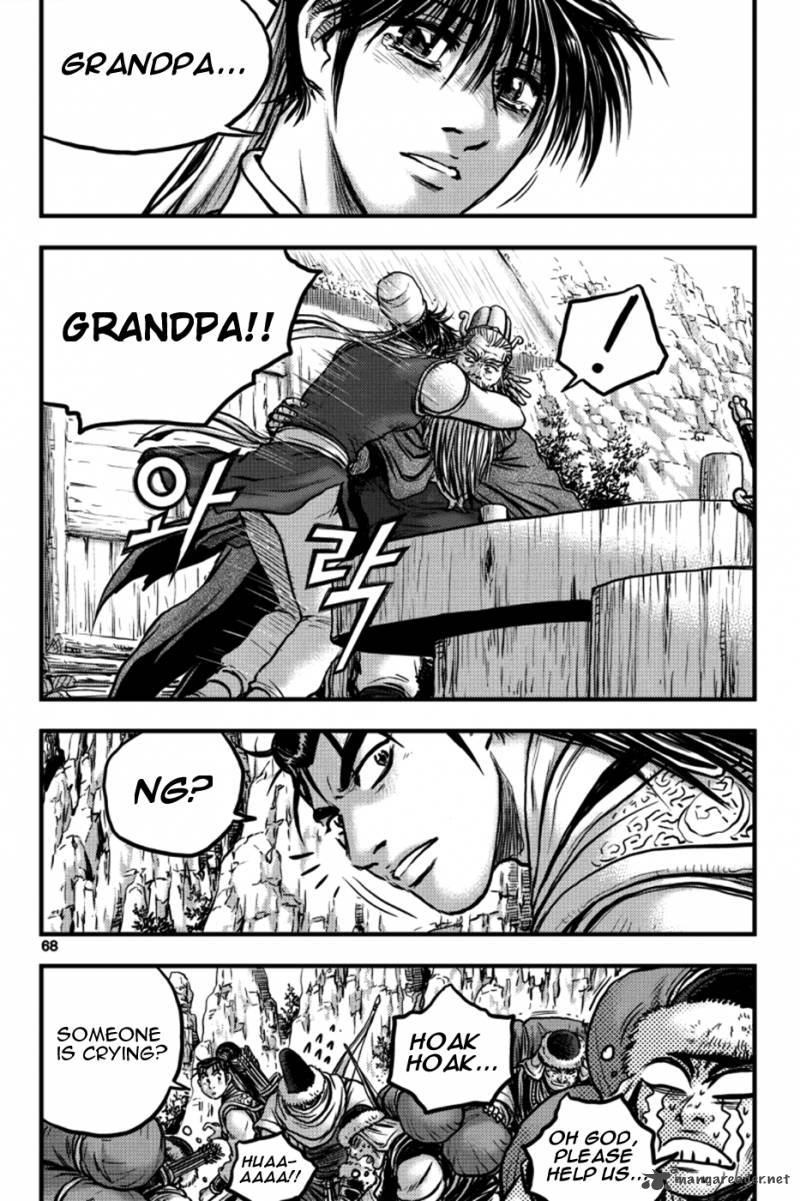 The Ruler Of The Land Chapter 377 Page 10