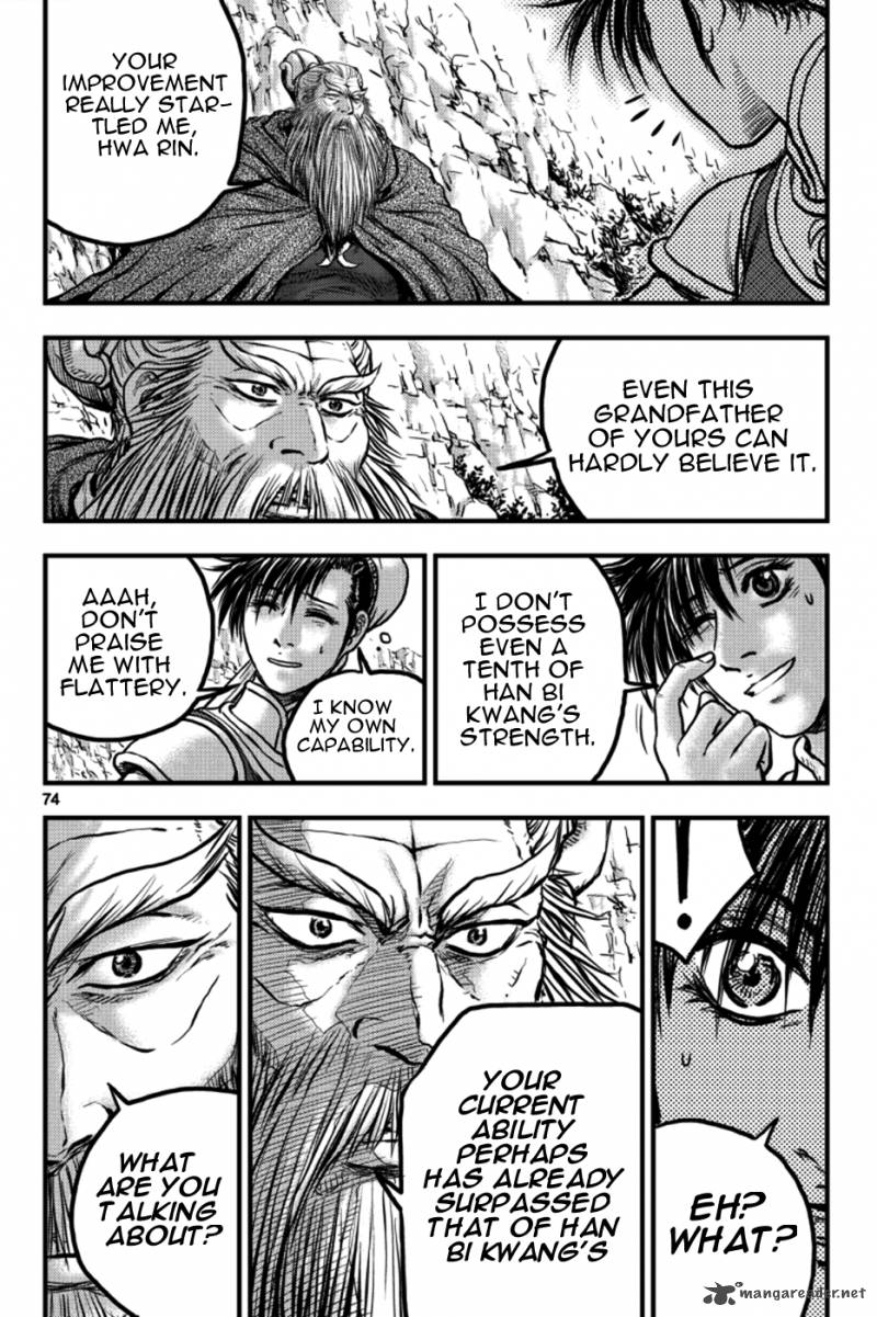 The Ruler Of The Land Chapter 377 Page 15