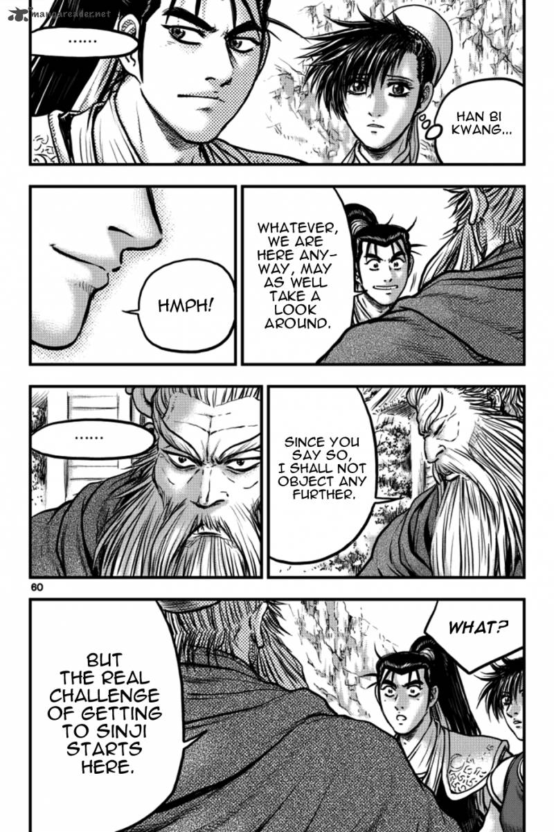The Ruler Of The Land Chapter 377 Page 2