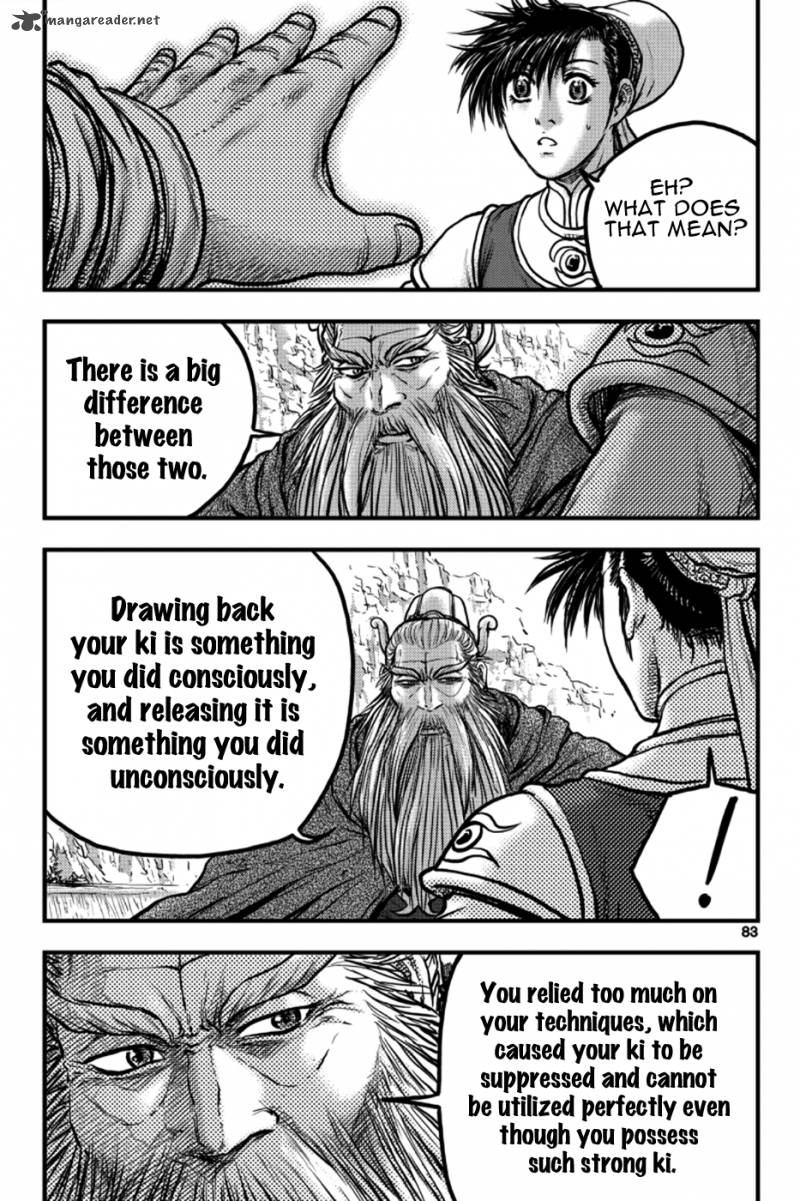 The Ruler Of The Land Chapter 377 Page 23
