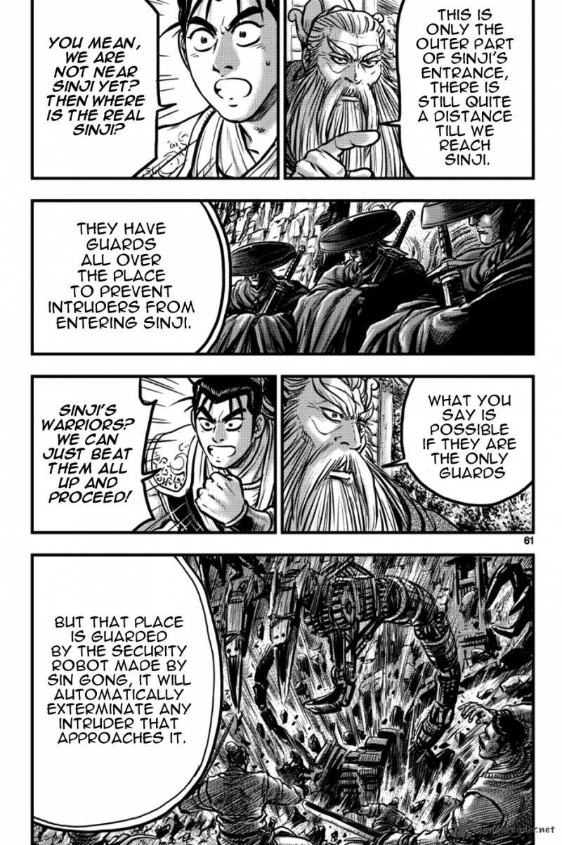 The Ruler Of The Land Chapter 377 Page 3