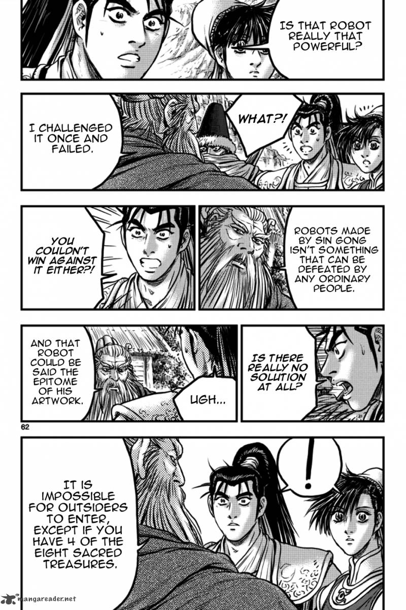 The Ruler Of The Land Chapter 377 Page 4