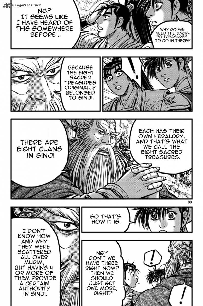 The Ruler Of The Land Chapter 377 Page 5