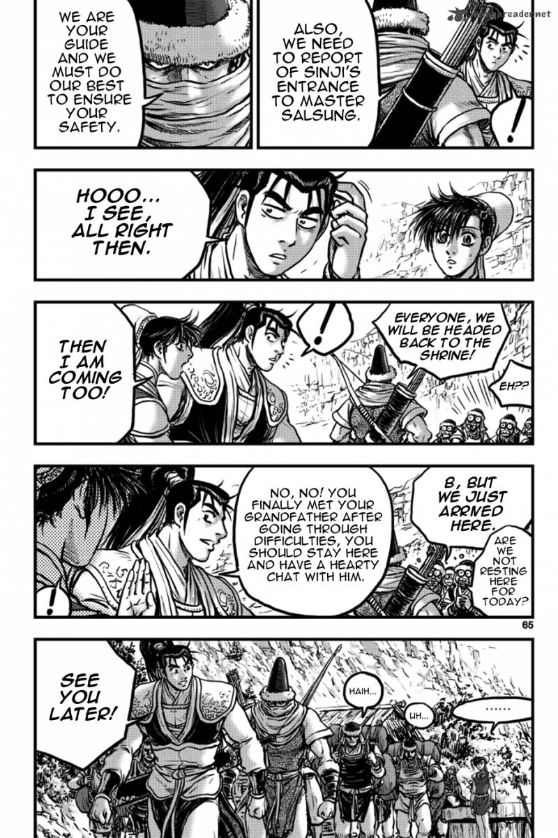 The Ruler Of The Land Chapter 377 Page 7