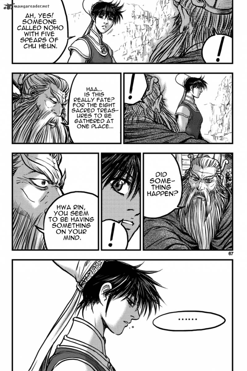 The Ruler Of The Land Chapter 377 Page 9