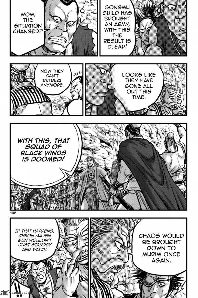 The Ruler Of The Land Chapter 378 Page 14