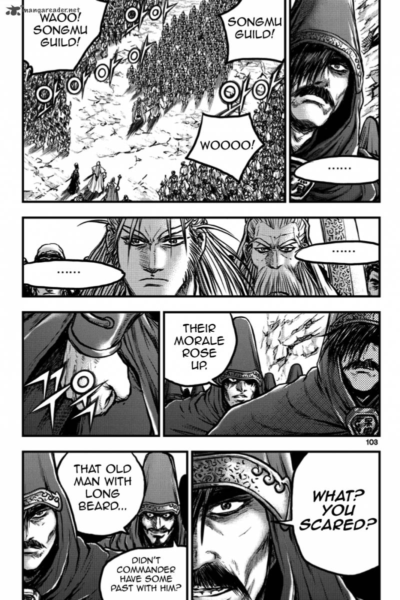 The Ruler Of The Land Chapter 378 Page 15