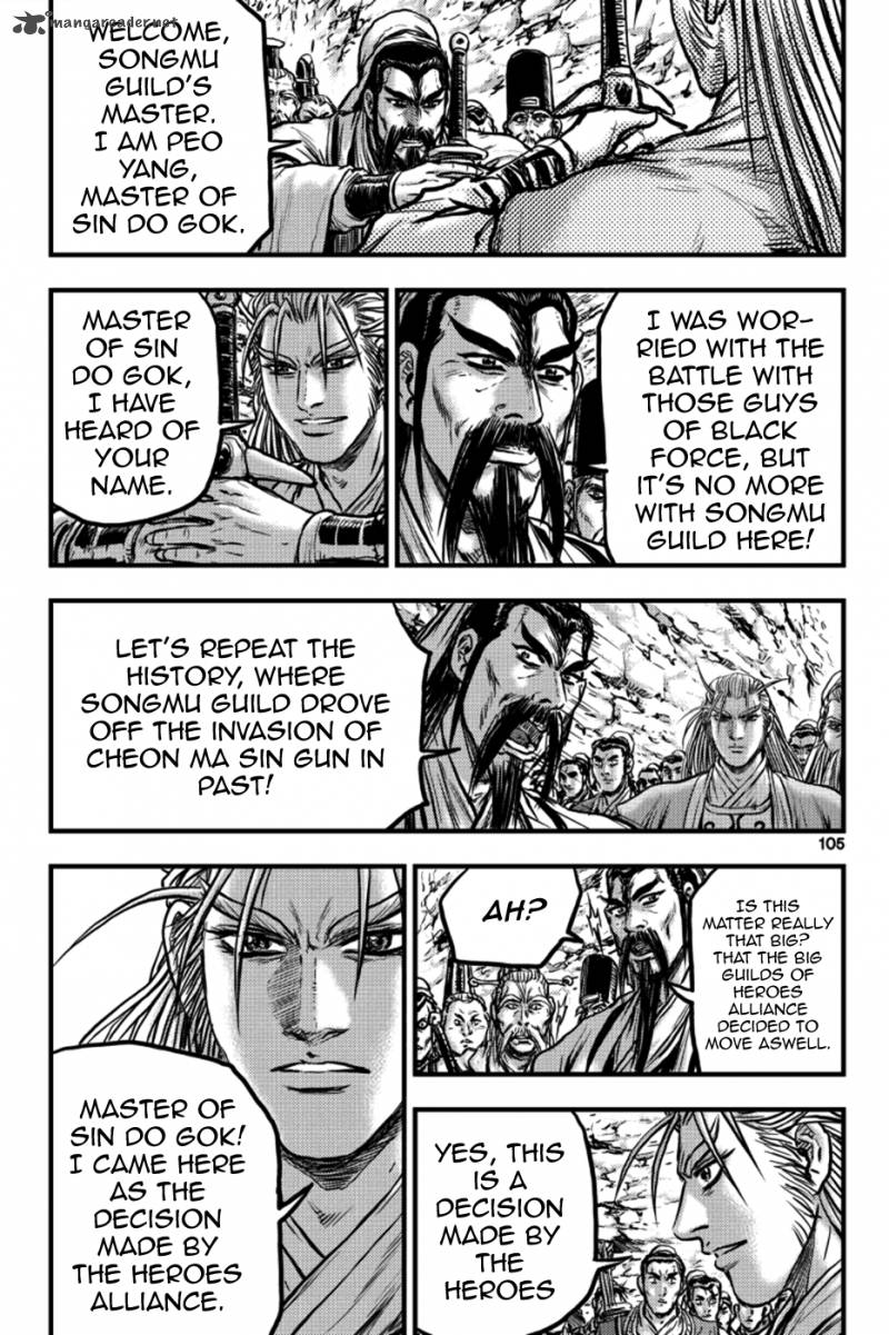 The Ruler Of The Land Chapter 378 Page 17