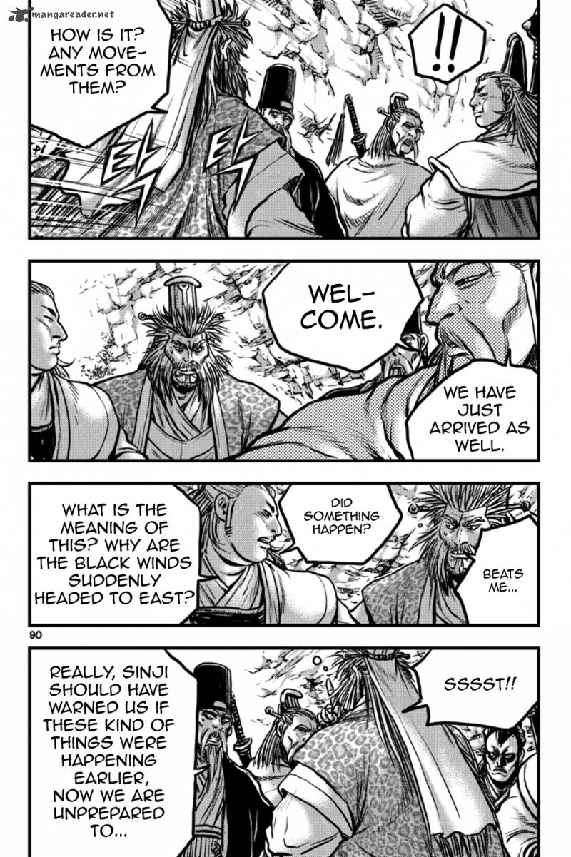 The Ruler Of The Land Chapter 378 Page 2