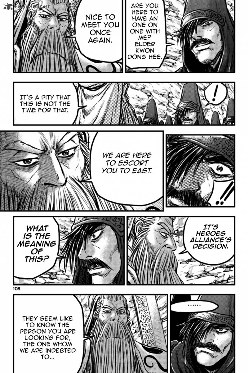 The Ruler Of The Land Chapter 378 Page 20