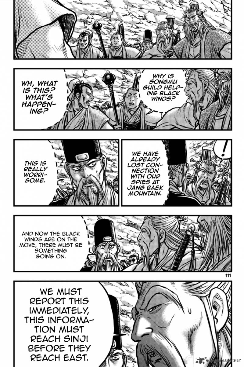 The Ruler Of The Land Chapter 378 Page 23