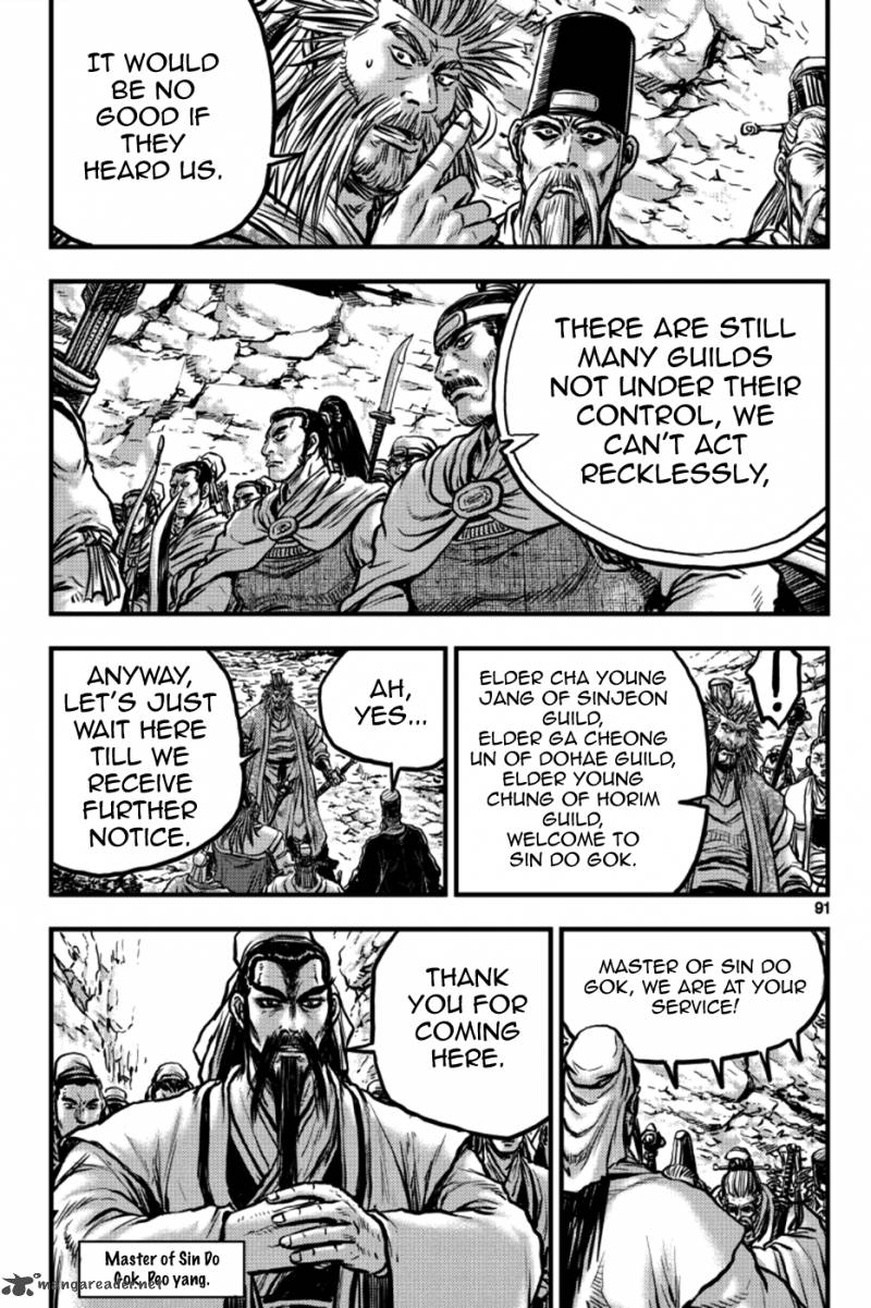 The Ruler Of The Land Chapter 378 Page 3