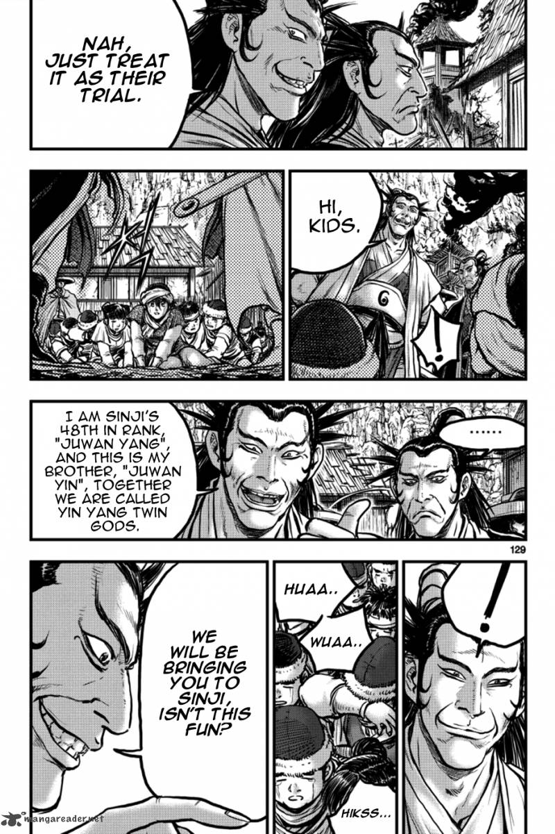 The Ruler Of The Land Chapter 379 Page 13