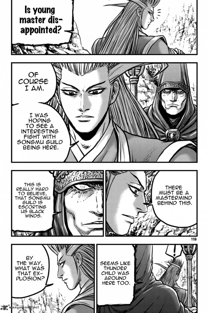 The Ruler Of The Land Chapter 379 Page 3