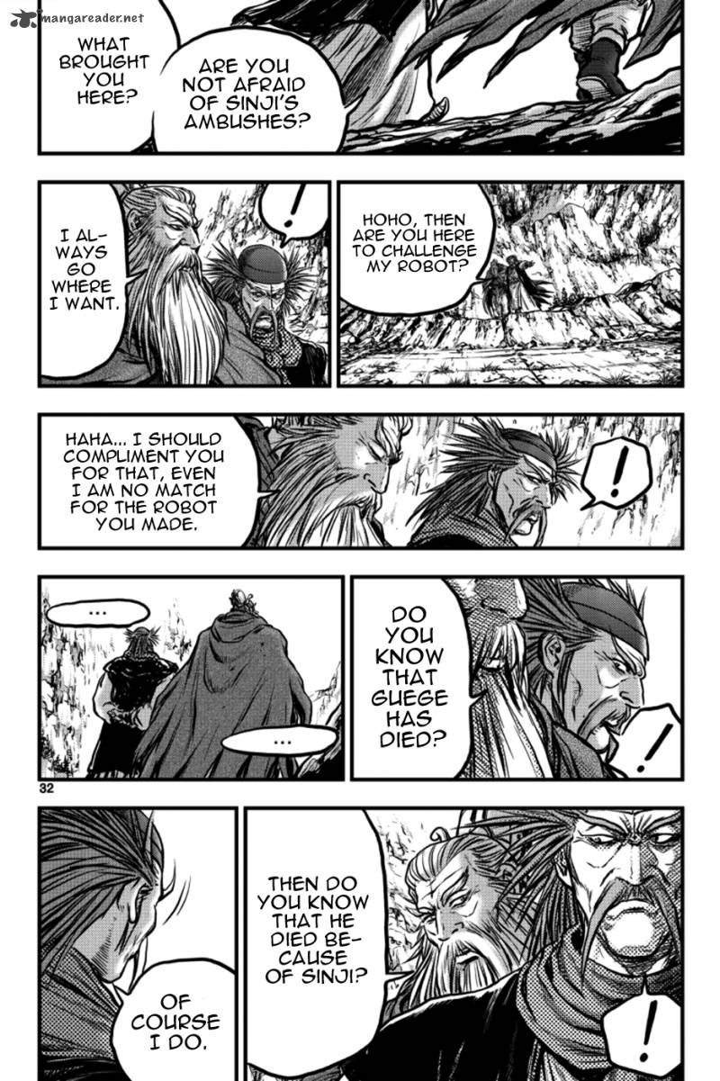 The Ruler Of The Land Chapter 382 Page 10