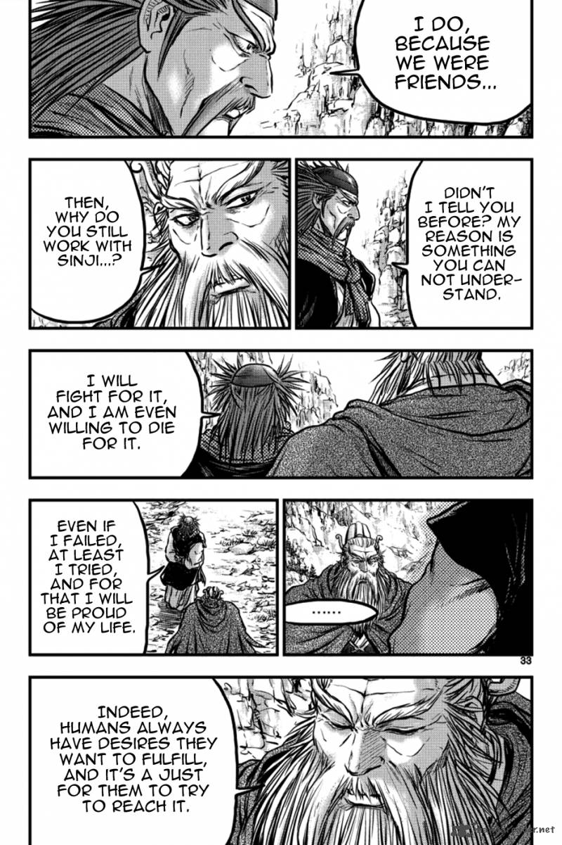 The Ruler Of The Land Chapter 382 Page 11