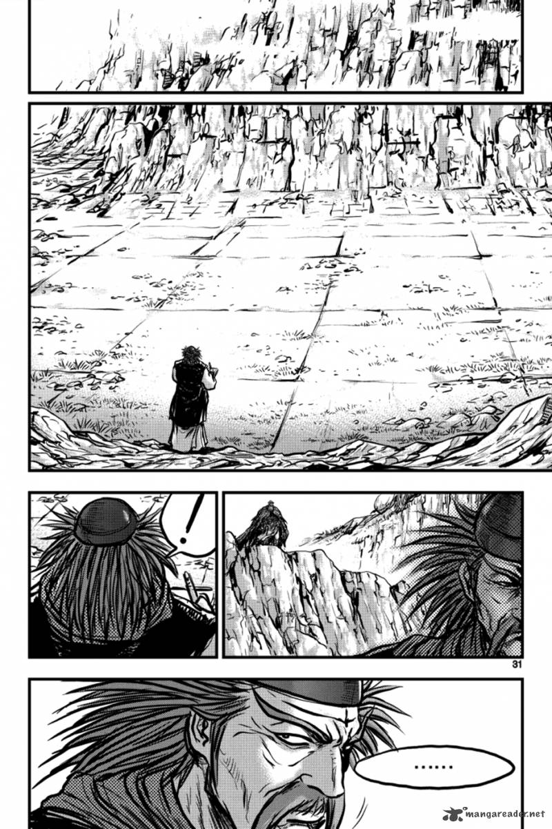 The Ruler Of The Land Chapter 382 Page 9