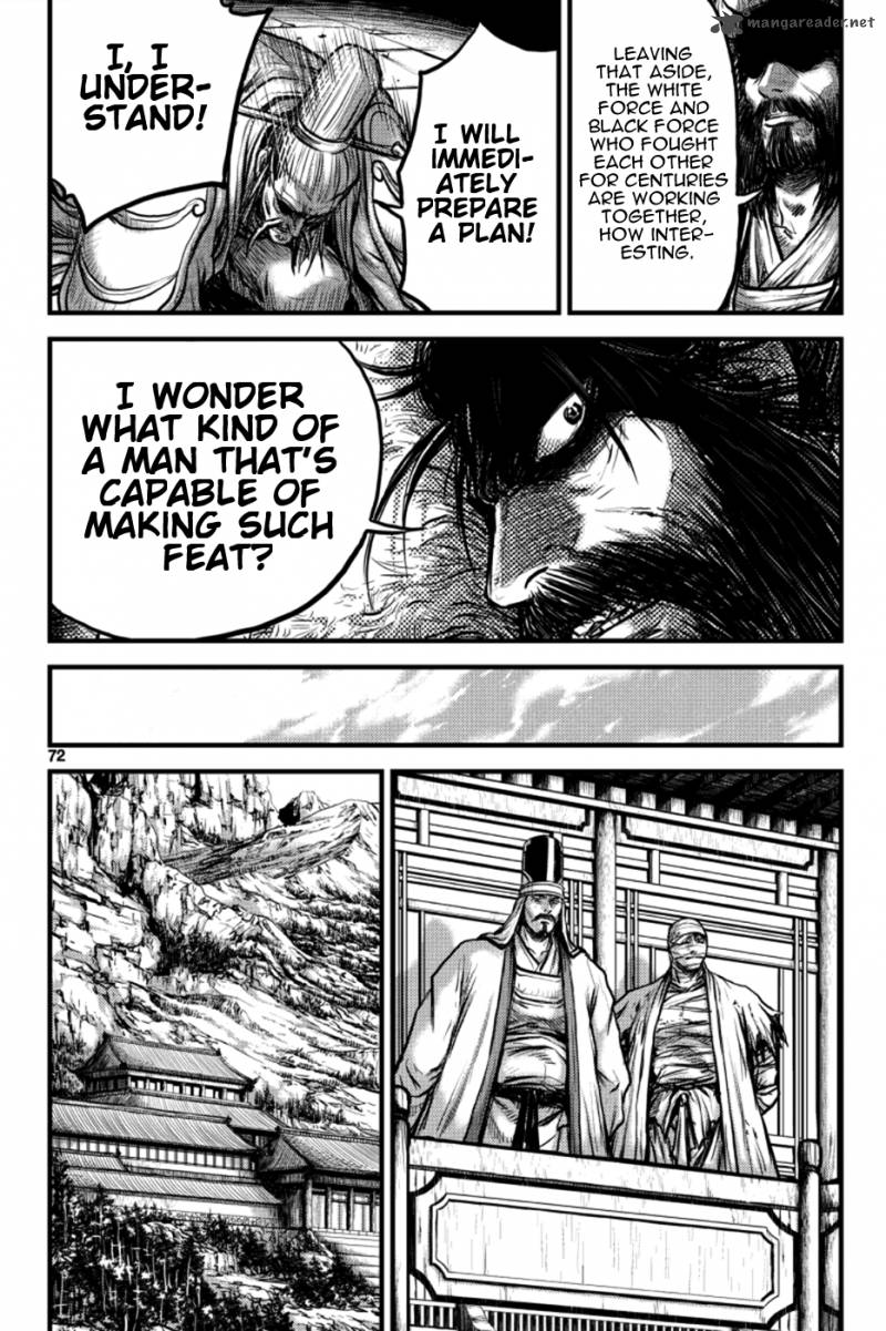 The Ruler Of The Land Chapter 383 Page 25