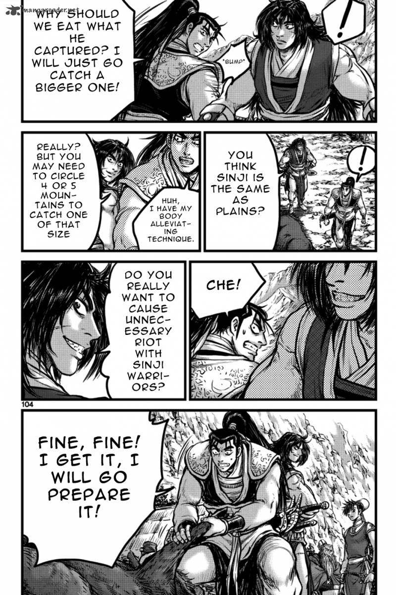 The Ruler Of The Land Chapter 385 Page 14